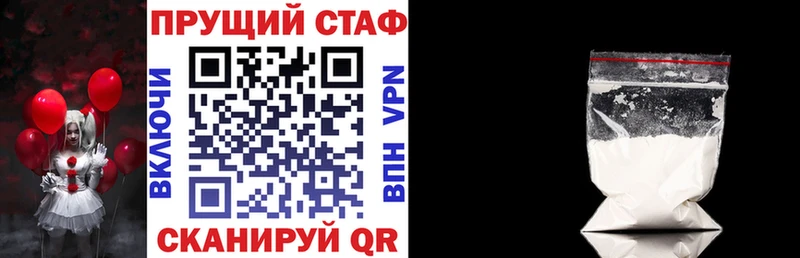 Где купить наркоту Заволжск Канабис Меф Cocaine Альфа ПВП ГАШ