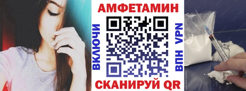 АМФ Розовый  Заволжск 