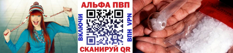 MEGA как войти  закладки  Заволжск  Alpha-PVP крисы CK 