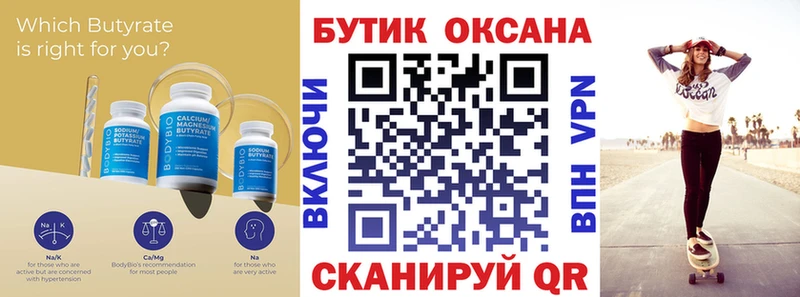 KRAKEN онион  хочу   Заволжск  БУТИРАТ жидкий экстази 