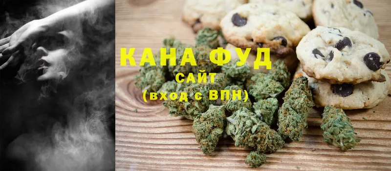 даркнет состав  как найти наркотики  Заволжск  Cannafood конопля 