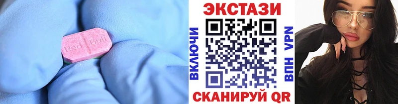 где можно купить наркотик  Заволжск  ЭКСТАЗИ MDMA 