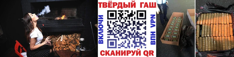 ГАШИШ ice o lator  Заволжск 