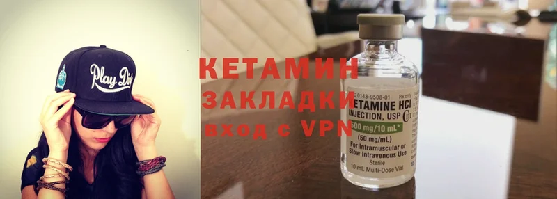 купить наркотики цена  Заволжск  Кетамин ketamine 