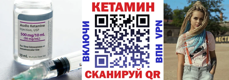 КЕТАМИН VHQ  ОМГ ОМГ ONION  Заволжск 