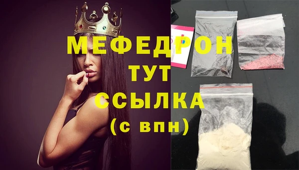 спайс Мегион