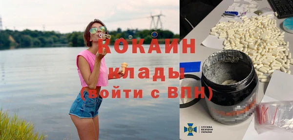 мет Михайловск
