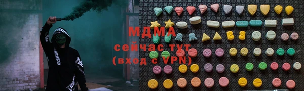 прущий лед Вязьма