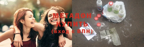 мефедрон Михайловка