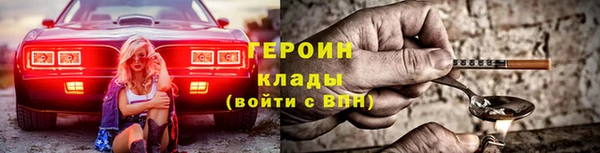 прущий лед Вязьма