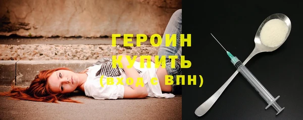 прущие грибы Вязники