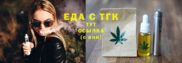мефедрон Михайловка