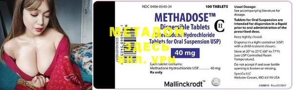 mdpv Михайлов
