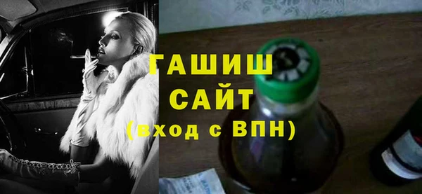 марихуана Медногорск