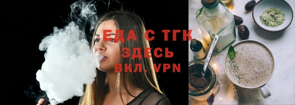 мефедрон Михайловка