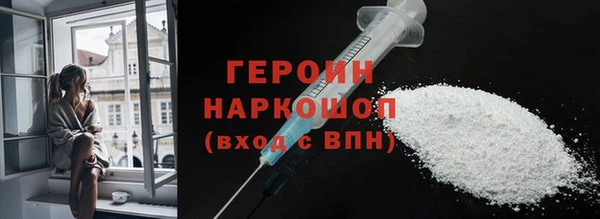 марихуана Медногорск