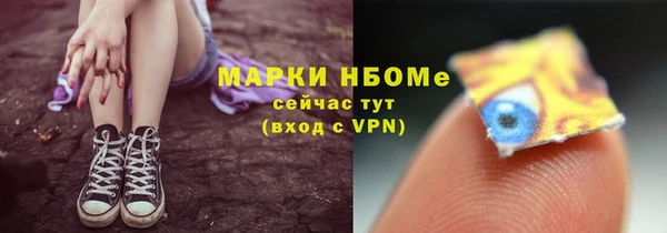 mdpv Михайлов
