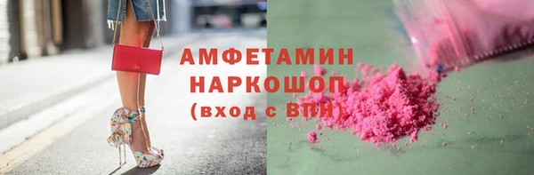 мефедрон Михайловка