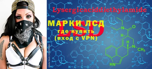 марихуана Медногорск