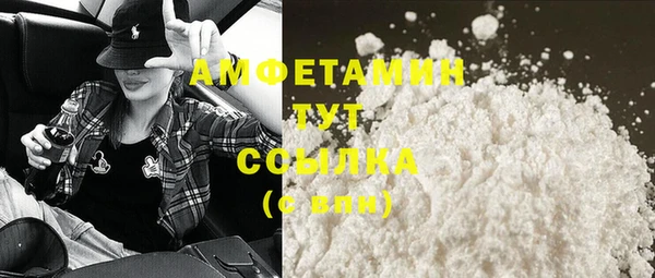 бутират Бугульма