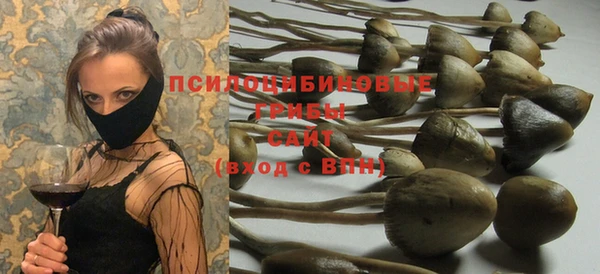 мефедрон Михайловка