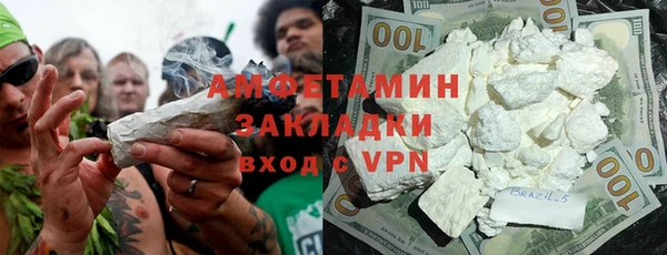 спайс Мегион