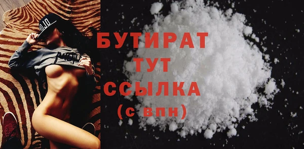 марихуана Медногорск