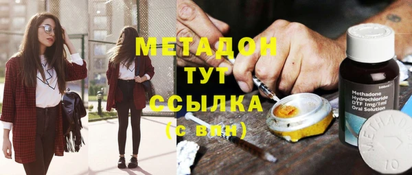 индика Анжеро-Судженск