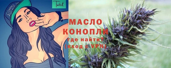 мефедрон Михайловка