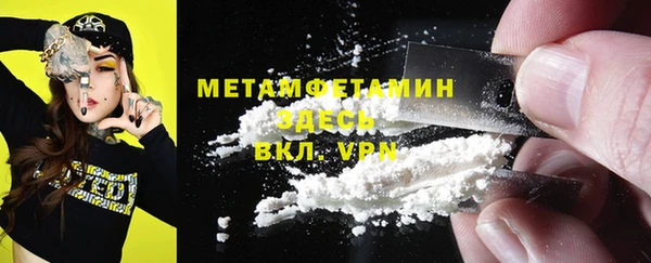 мефедрон Михайловка