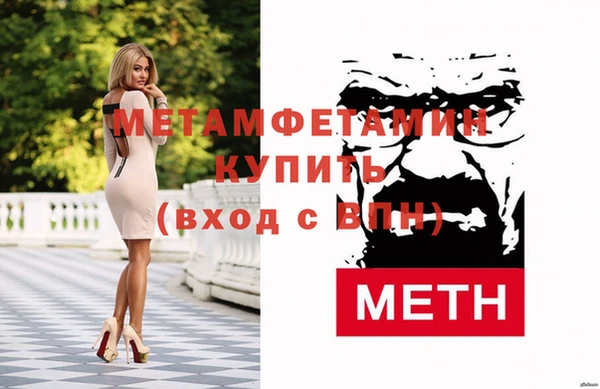 мефедрон Михайловка