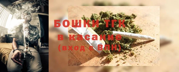 марихуана Медногорск