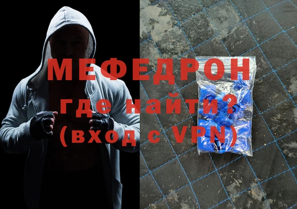 марихуана Медногорск