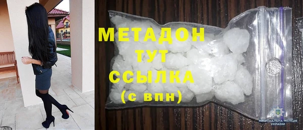 марихуана Медногорск