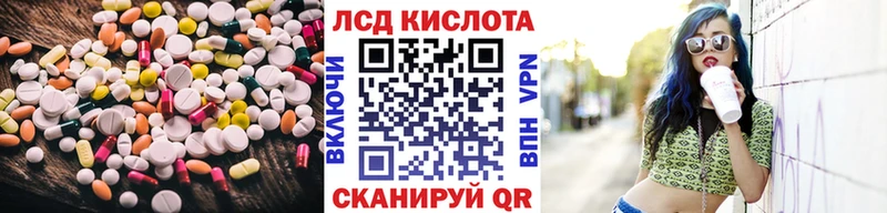 цены наркотик  Заволжск  ЛСД экстази кислота 