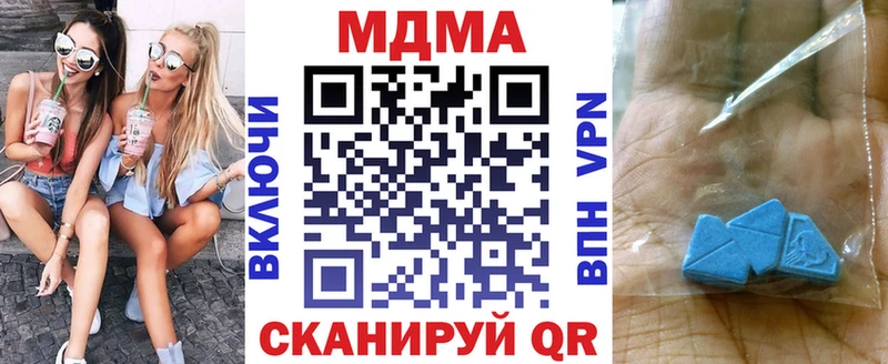 купить наркотик  Заволжск  МДМА кристаллы 