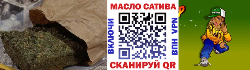 ТГК жижа  omg ссылки  Заволжск 