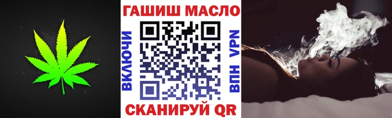ТГК Wax Заволжск