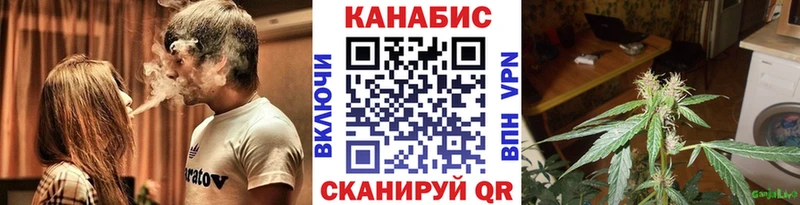 Марихуана планчик  omg рабочий сайт  Заволжск  наркошоп 